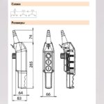 Тельферные посты – Пост тельферный PKS-3\W01 Пост тельферный PKS-3\W01