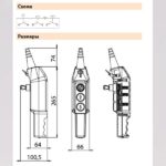 Тельферные посты – Пост тельферный PKS-3\W05 Пост тельферный PKS-3\W05