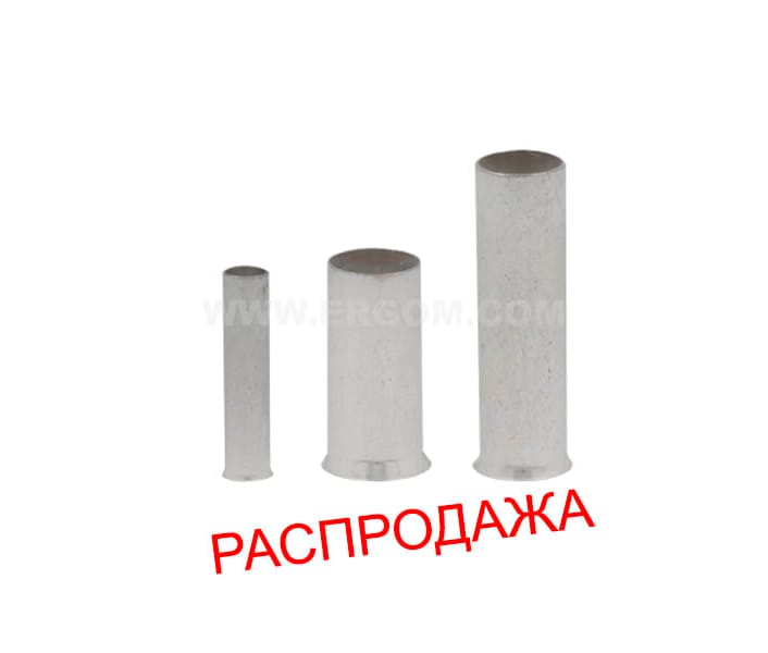 Распродажа – Наконечник втулочный H 0,25/7 Наконечник втулочный H 0,25/7