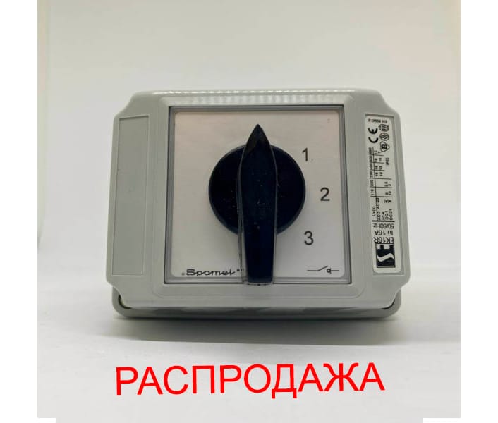 Распродажа – Переключатель LK16R-2.8445\OB2 схема 0-1-2-3 Переключатель LK16R-2.8445\OB2 схема 0-1-2-3