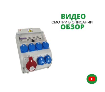 Корпус на 11 модулей – Бокс комбинированный ROS 11 AB/CFI-030 с разъемами Бокс комбинированный ROS 11 AB/CFI-030 с разъемами