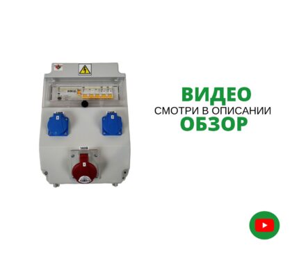 Корпус на 11 модулей – Бокс комбинированный ROS 11 AB/CFI/EK-165 с разъемами Бокс комбинированный ROS 11 AB/CFI/EK-165 с разъемами