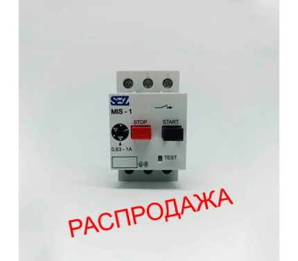 Распродажа – Автомат MS25-1 /0,63-1/ защиты двигателя Автомат MS25-1 /0,63-1/ защиты двигателя