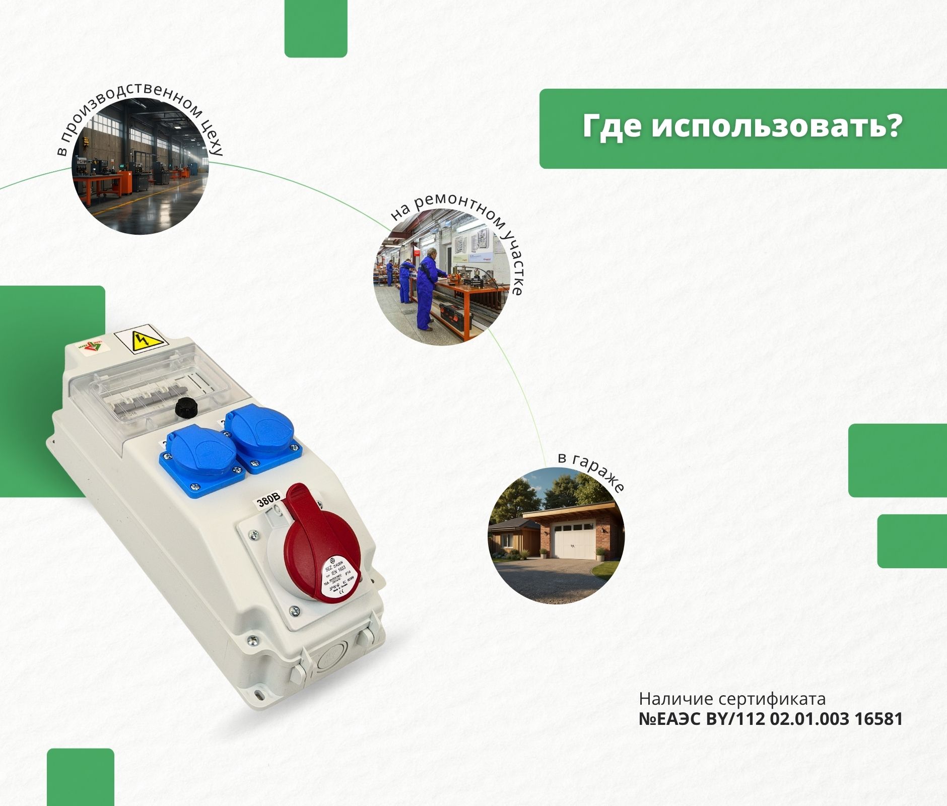 Популярные – Бокс комбинированный на стойке ROS 6 AB/CI-022 Бокс комбинированный на стойке ROS 6 AB/CI-022