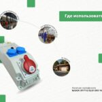 Популярные – Настенный комбинированный Бокс ROS 6 AB/CX/A-006 Настенный комбинированный Бокс ROS 6 AB/CX/A-006