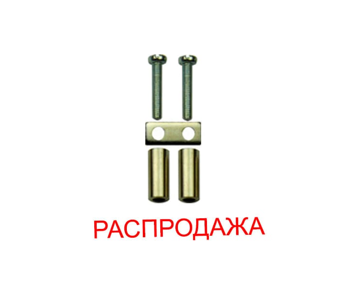 Распродажа – Короткозамыкатель ZW 52/T13 Короткозамыкатель ZW 52/T13