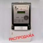 Распродажа – Счетчик EPQM 321.02.534 (893501) Счетчик EPQM 321.02.534 (893501)