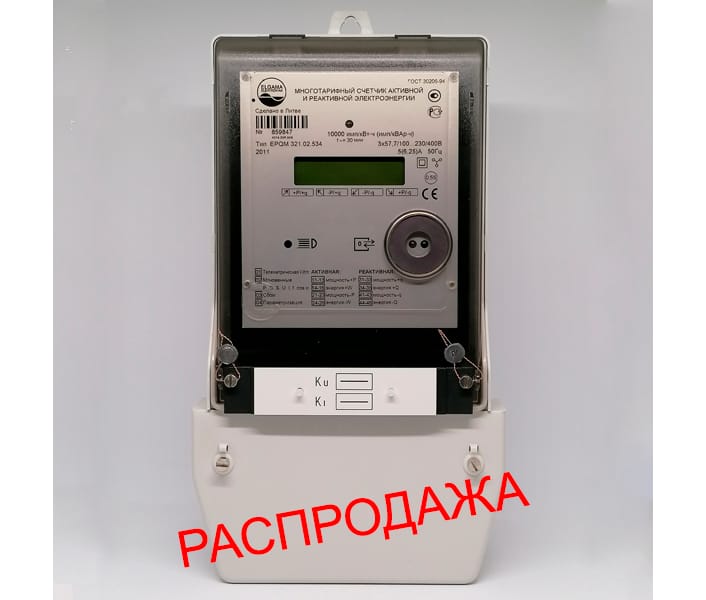 Распродажа – Счетчик EPQM 321.02.534 (893501) Счетчик EPQM 321.02.534 (893501)